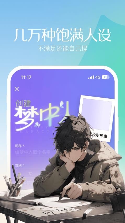 筑梦岛官网下载