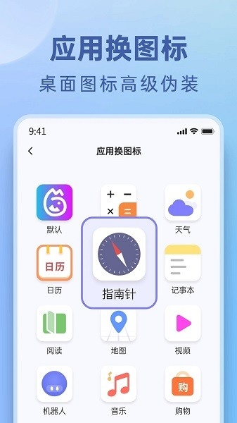 米果相片大师免费版