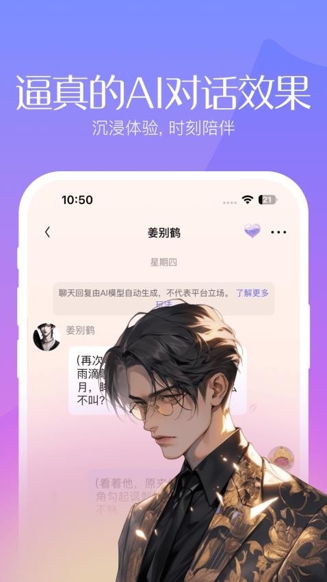 筑梦岛官网下载