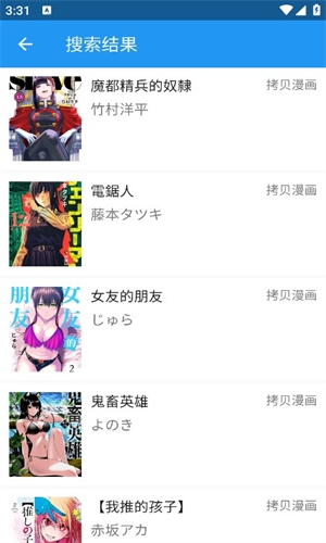 cimoc漫画app下载官方