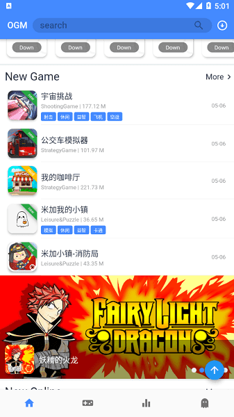 折相思ogm游戏盒子最新版