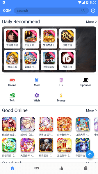 折相思ogm游戏盒子最新版
