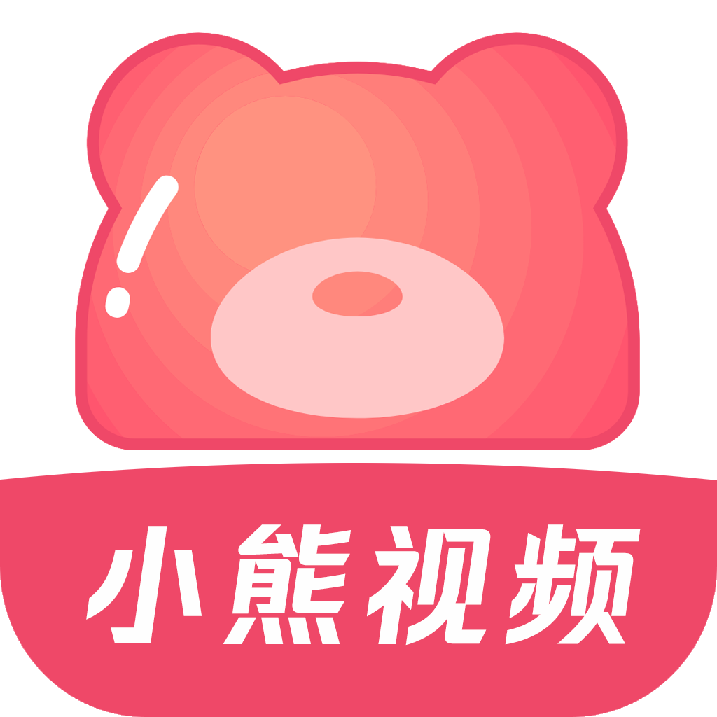 小熊影视app官方版