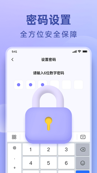 米果相片大师免费版