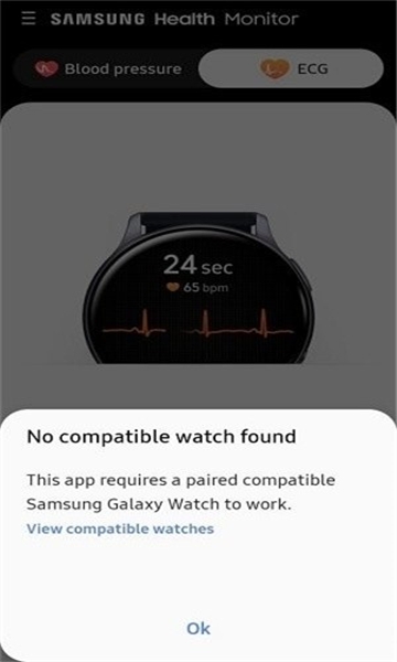 三星健康监测器app下载