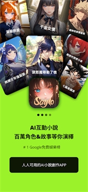 Sayloai最新版本