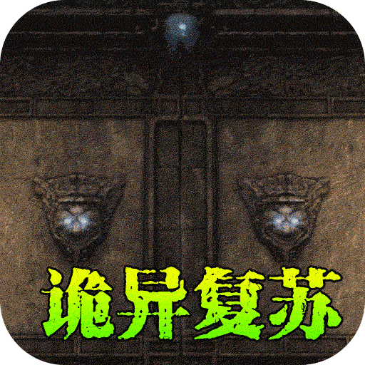 龙之觉醒游戏手机版