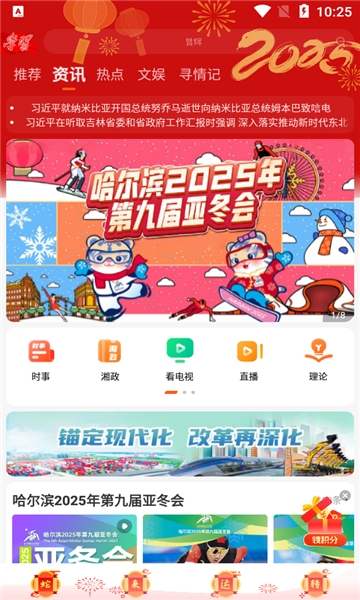 风芒短剧app免费观看下载
