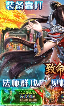 致命狙击(龙城霸业)