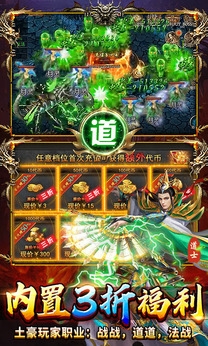 出击吧师兄手游最新版