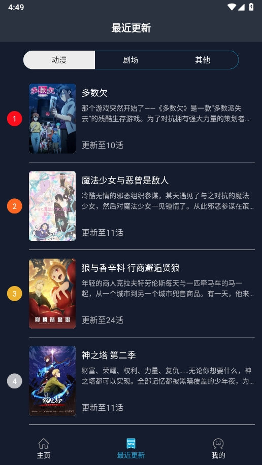 zzzfun动漫官方正版下载安装
