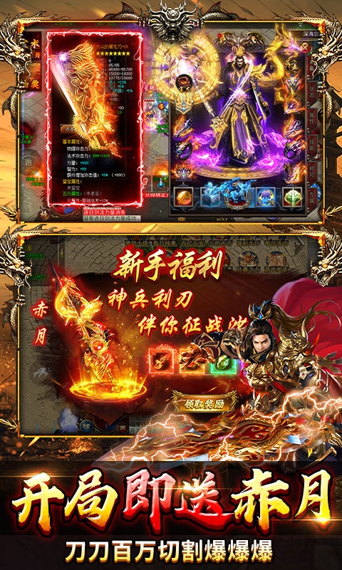 顽石英雄手游高爆版