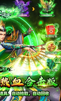 出击吧师兄手游最新版