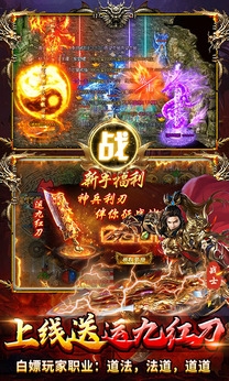 出击吧师兄手游最新版