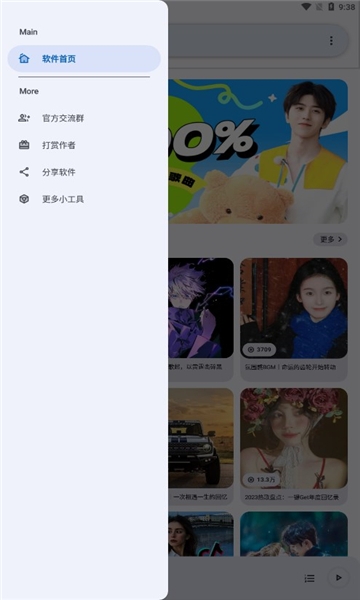 简乐app官方下载