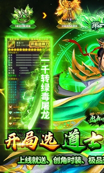 出击吧师兄手游最新版