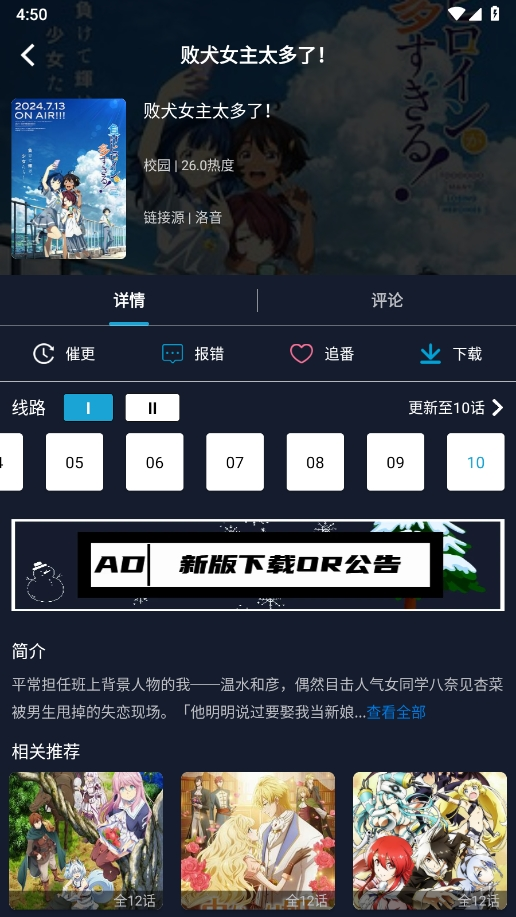 zzzfun动漫官方正版下载安装