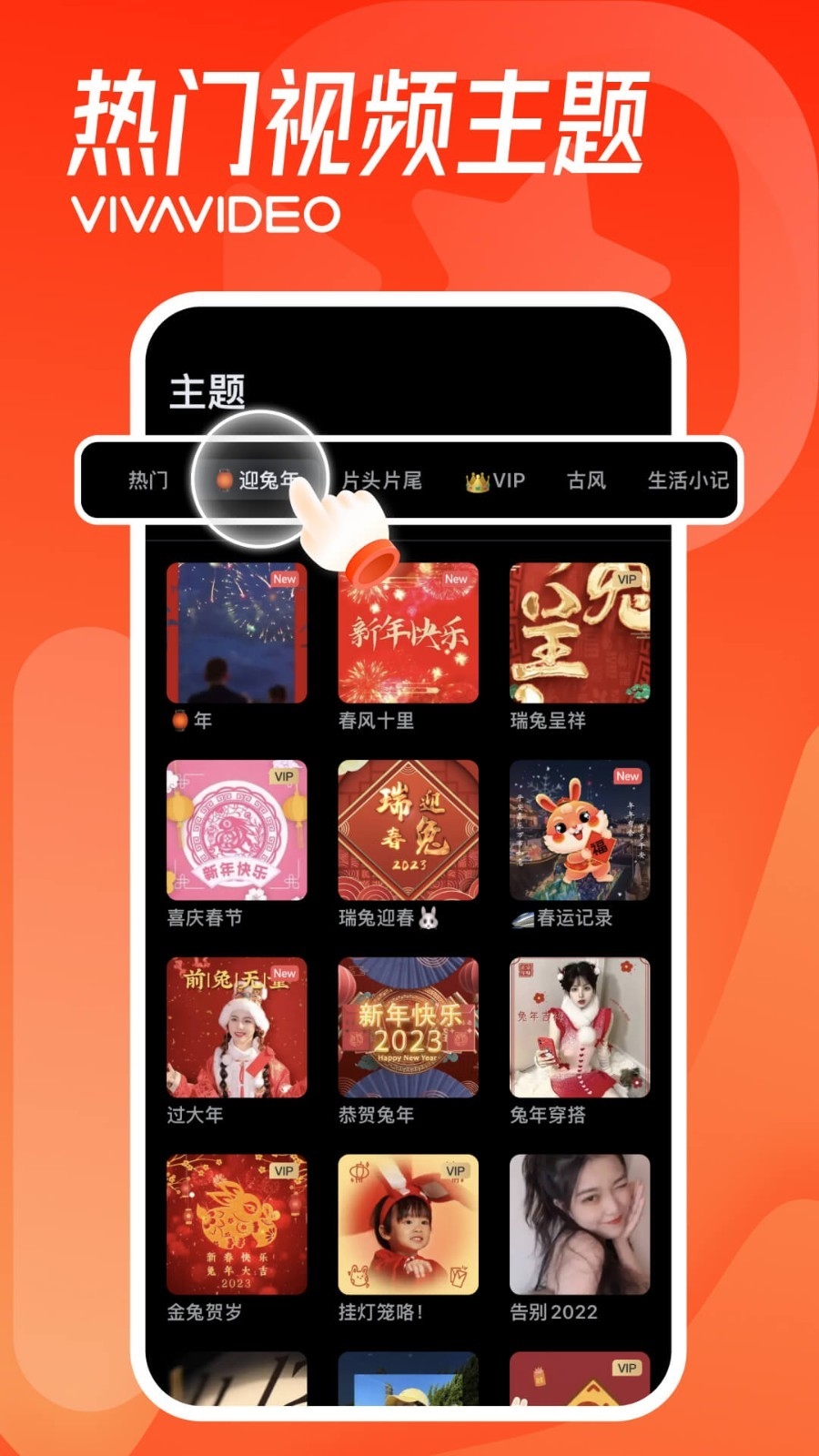 小影免费版下载安装