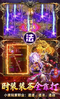 出击吧师兄手游最新版