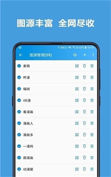 异次元漫画app下载官方版