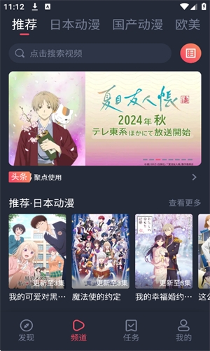 C哩C哩app最新版本