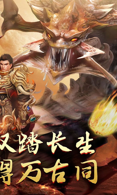 无尽寒冬手游最新版