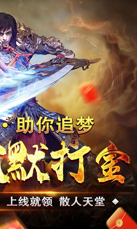 龙之觉醒bt版手游