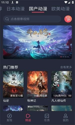 C哩C哩app最新版本