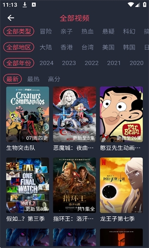 C哩C哩app最新版本