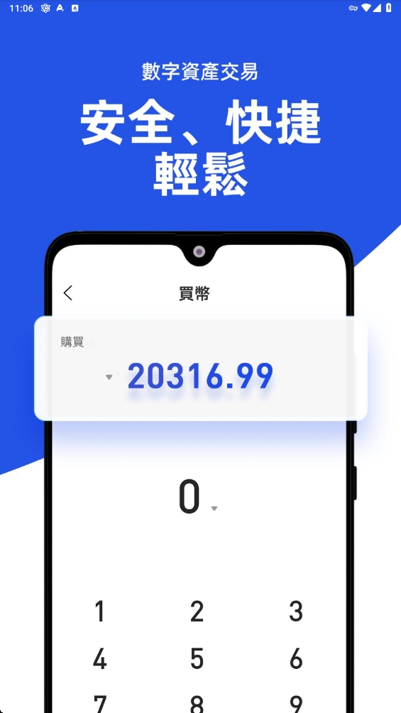 芝麻交易所官网app下载正版