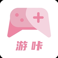 游咔下载安装最新版