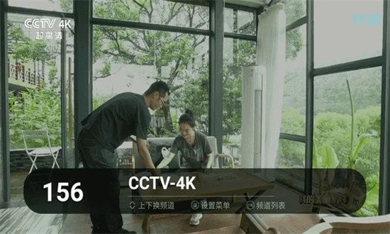 秒看tv港澳台版本