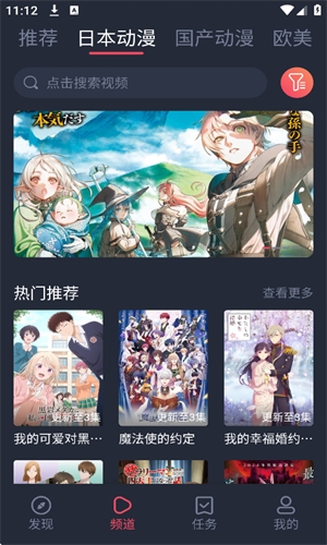 C哩C哩app最新版本