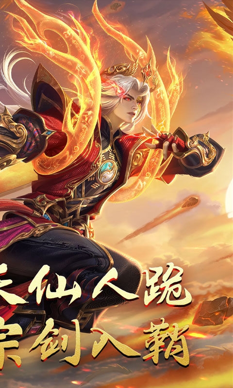 无尽寒冬手游最新版