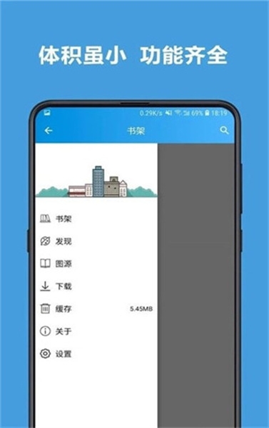 异次元漫画app下载官方版