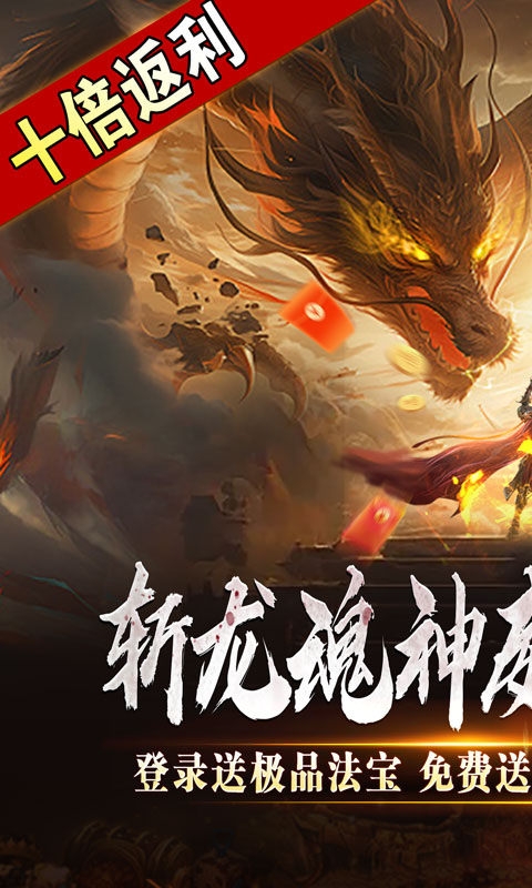 开天霸兵手游变态版