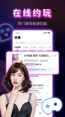 KK语音官方下载