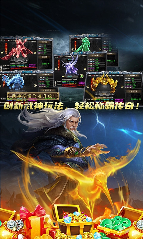 边缘逐梦手游福利版