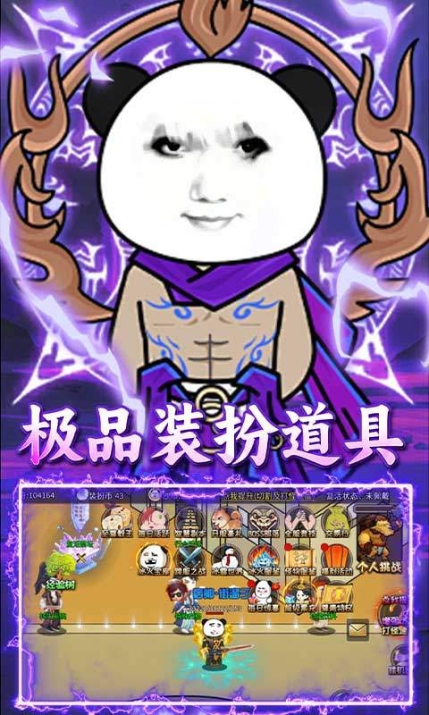 屠龙圣域高爆版