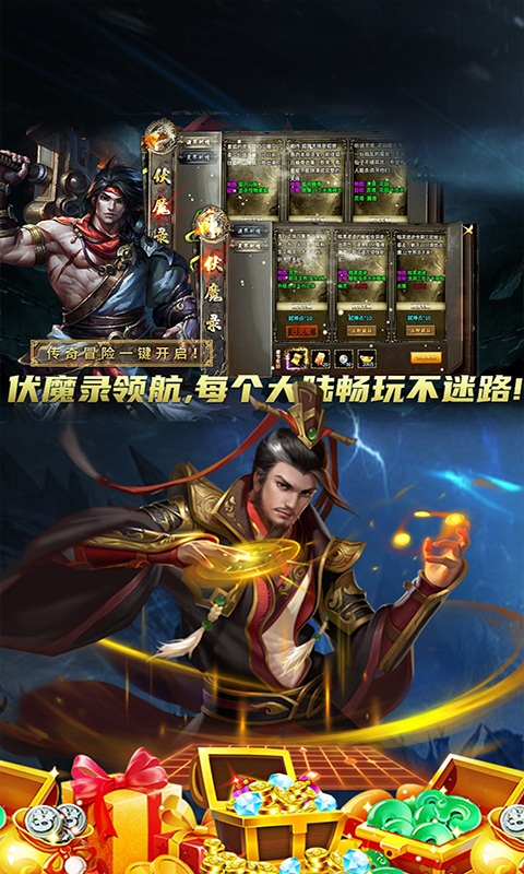 边缘逐梦手游福利版