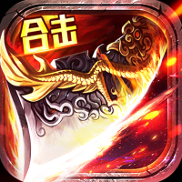 主宰无双手游变态版