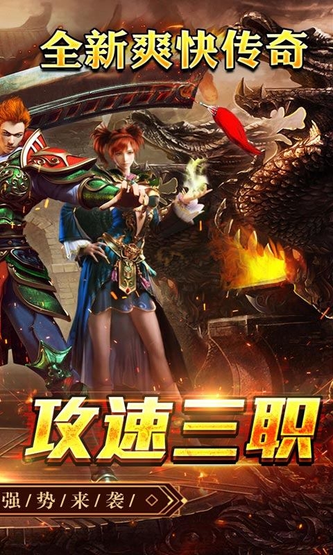 王者之战手游最新版