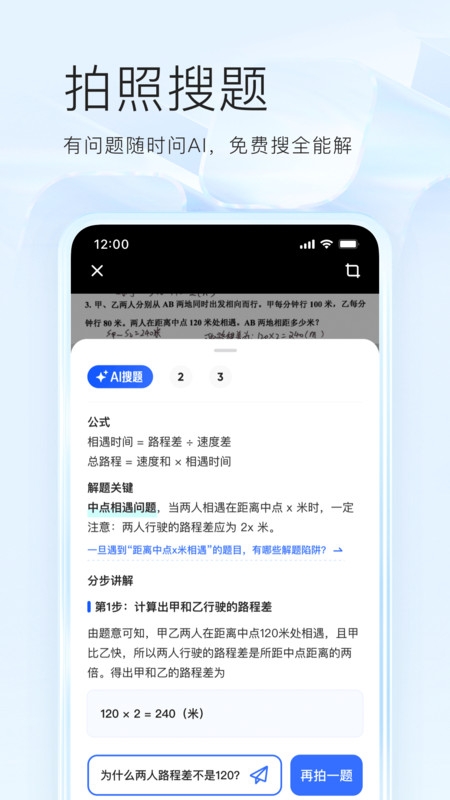 夸克app官方正版下载