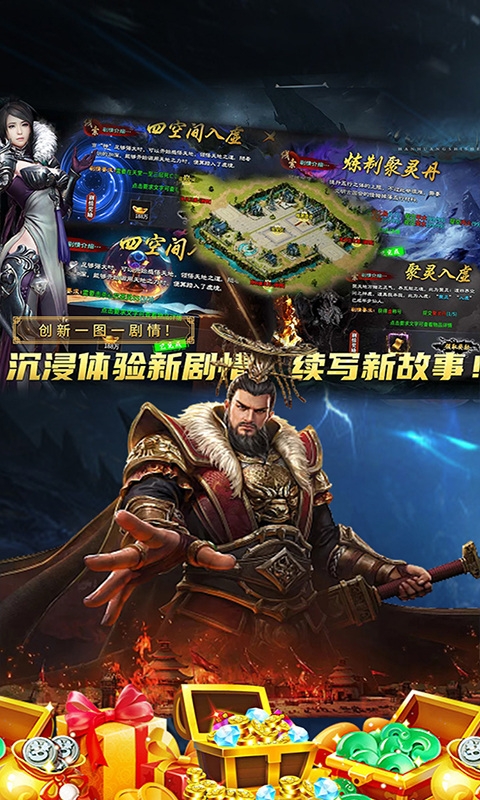 边缘逐梦手游福利版