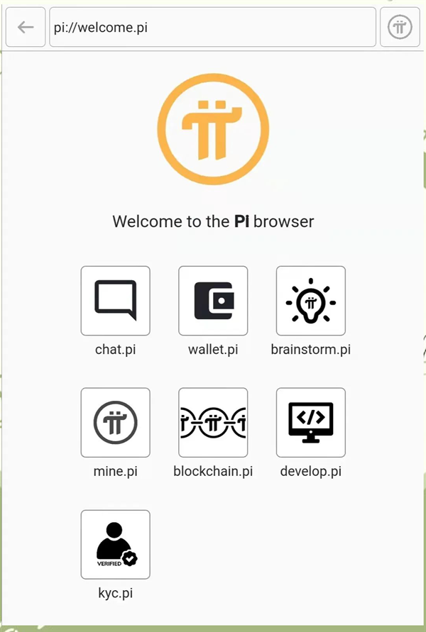 最新Pi派币app