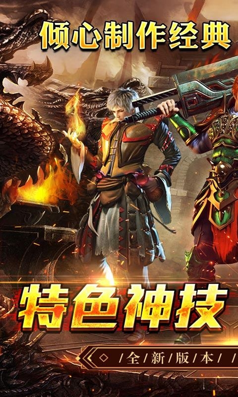王者之战手游最新版