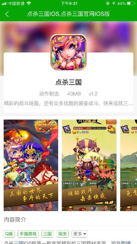 CC助手免费版