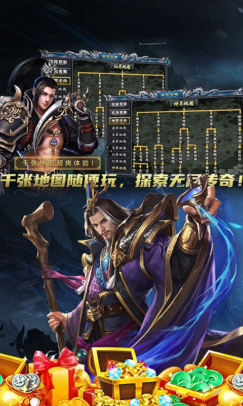 边缘逐梦手游福利版