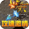 无双之刃手游福利版