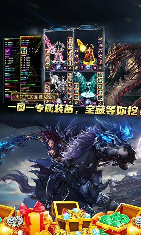 边缘逐梦手游福利版